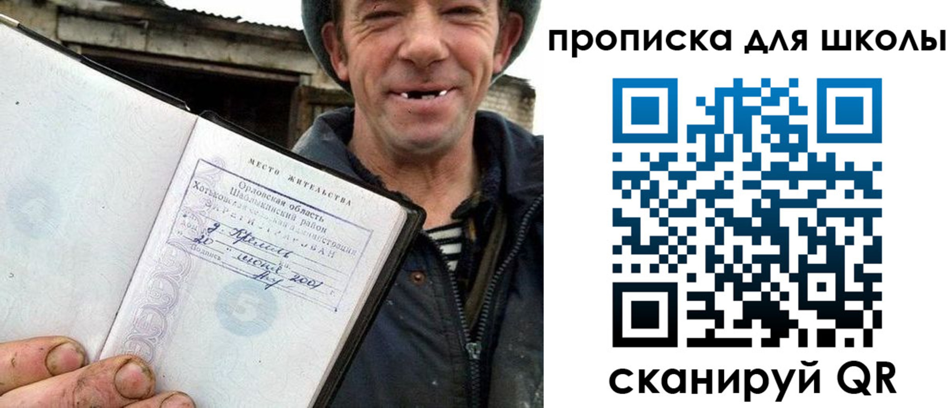 временная регистрация законно в Тавде