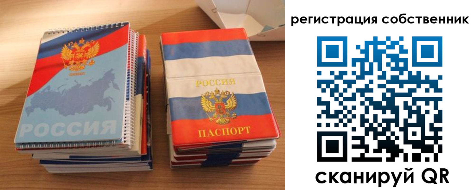 временная регистрация надежно в Тавде