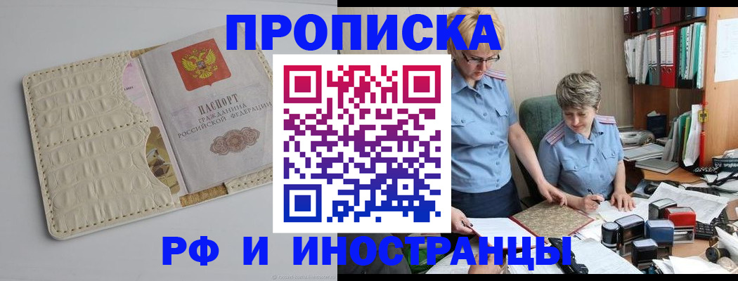 временная регистрация госуслуги в Тавде