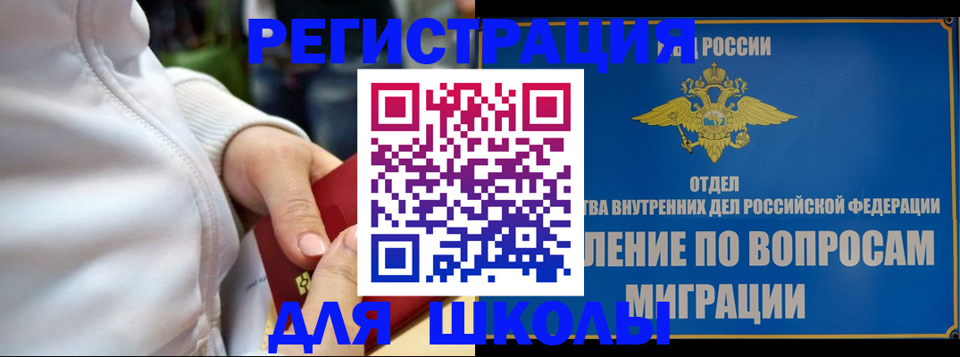 прописка регистрация в Тавде